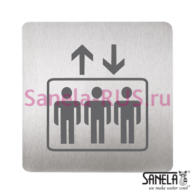 Табличка - Зал ожидания SLZN 44K арт: 85442 Sanela Чехия (фото, схема)