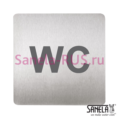 Табличка - WC (туалет) SLZN 44T арт: 95444 Sanela Чехия (фото, схема)
