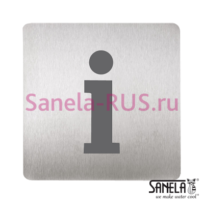 Табличка - Информации SLZN 44B арт: 75441 Sanela Чехия (фото, схема)